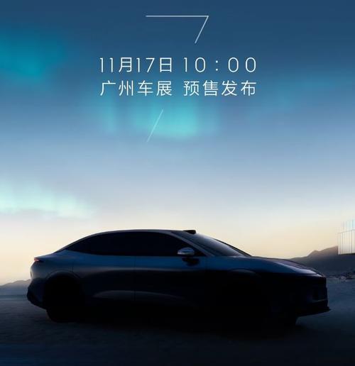 广州白云区启妙冠企业管理咨询极氪汽车发布智能汽车全域AI，比亚迪的未来服务提升用户体验